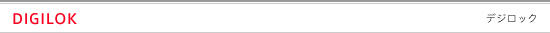 DIGILOK