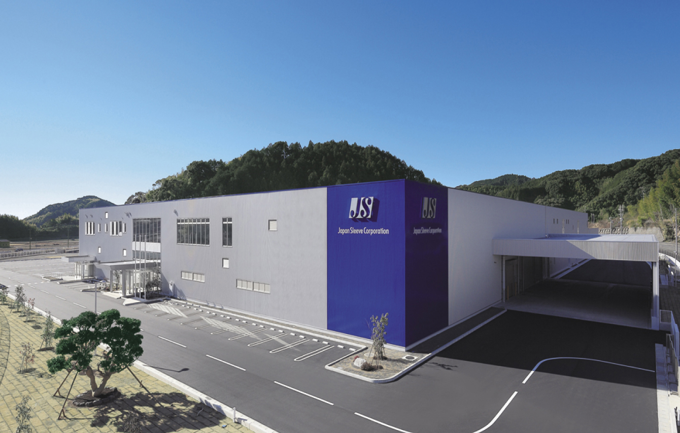 島田プロダクションセンター